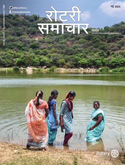 Rotary-Samachar-May-2023-HR-1