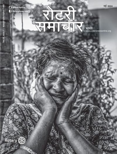 Rotary-Samachar-May-2024-HR-1