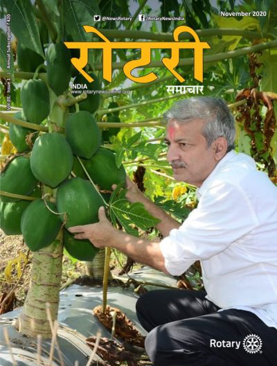 Rotary-Samachar-November-2020-HR-1