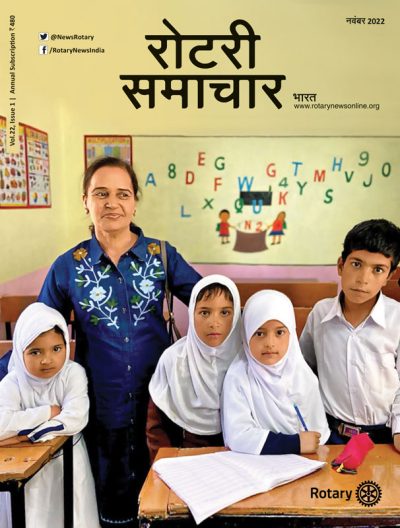 Rotary-Samachar-November-2022-HR-1