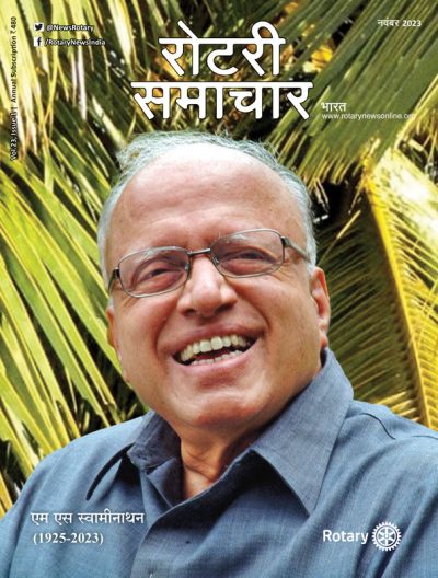Rotary-Samachar-November-2023-cover