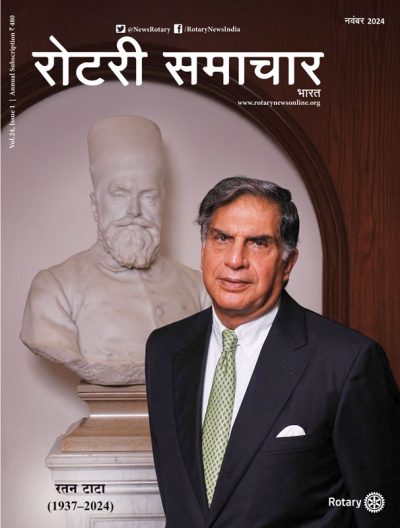 Rotary-Samachar-November-2024-HR-1