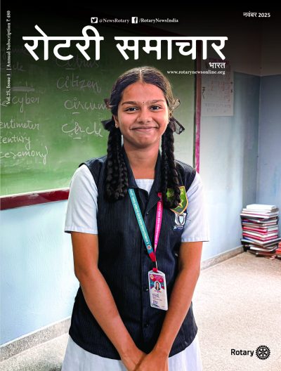 Rotary Samachar November 2025 HR-1