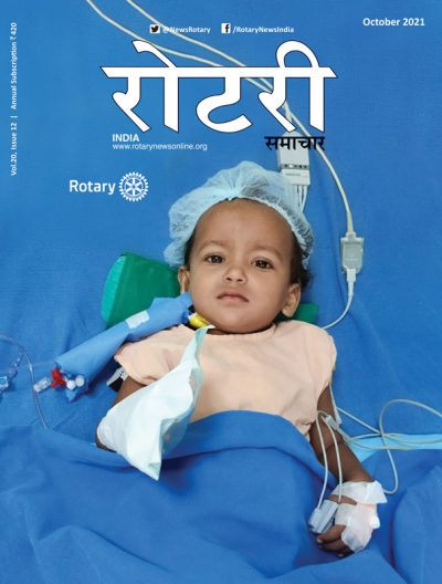 Rotary-Samachar---October-2021-HR-1