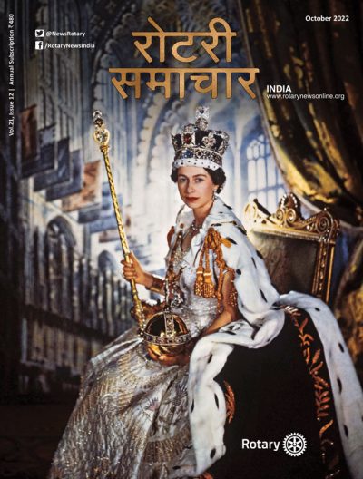 Rotary-Samachar-October-2022-HR-1