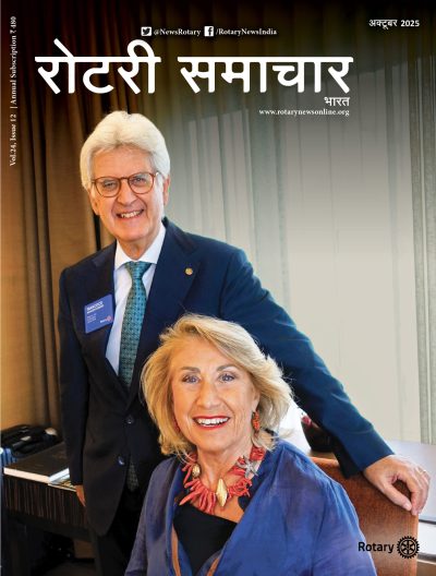 Rotary-Samachar-October-2025-1