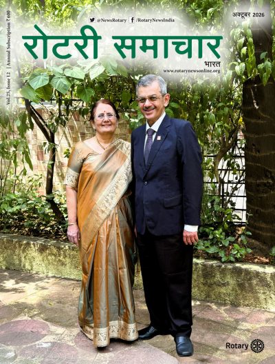 Rotary-Samachar-October-2026-HR-1
