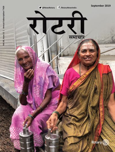Rotary-Samachar-September-2019-Cover