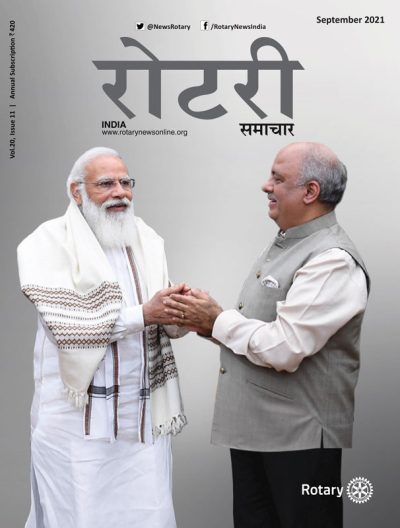 Rotary-Samachar---September-2021-HR-1