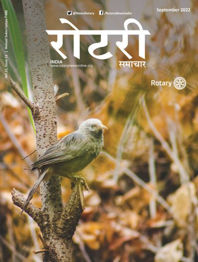 Rotary-Samachar-September-2022-HR-1