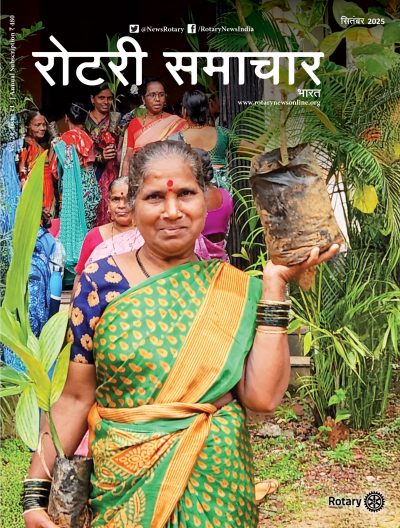 Rotary-Samachar-September-2025-HR-1