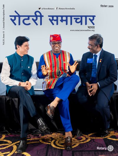 Rotary-Samachar-September-2026-HR-1