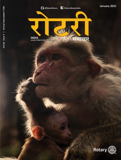 Rotary-Samachar-Wrapper