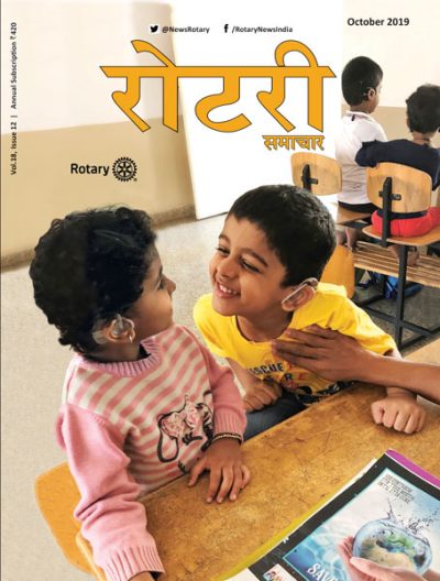 Rotary-Samachar---october-2019-HR-1